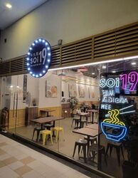 Yio Chu Kang Road (D19), Detached #553602811